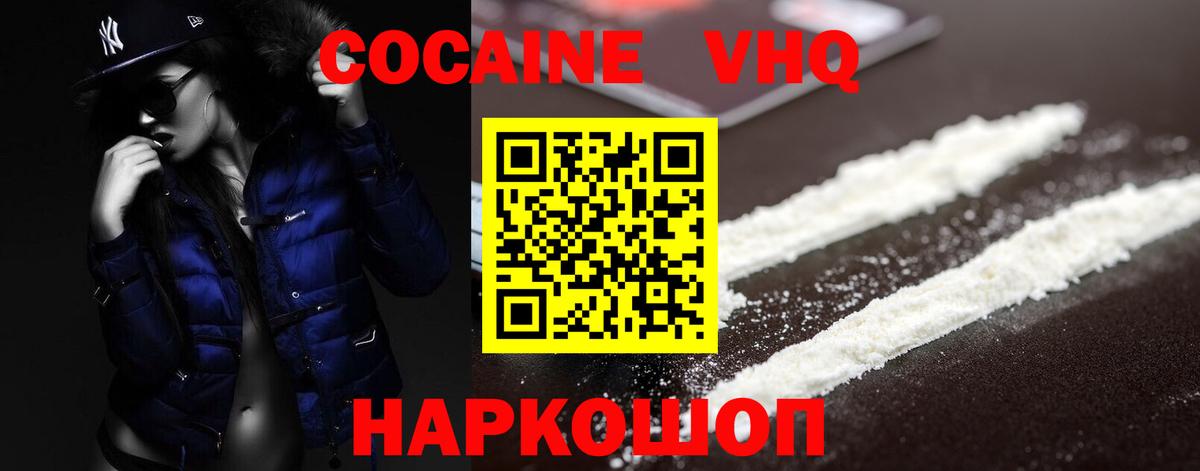 Cocaine Боливия Озёры