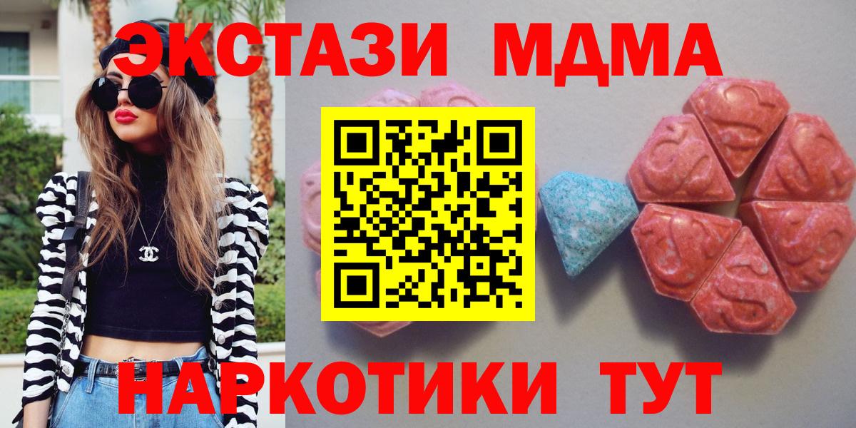 Ecstasy таблы Озёры