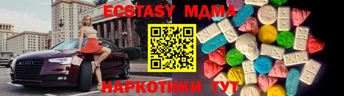 Экстази DUBAI  Экстази MDMA  Вход с VPN  Озёры 