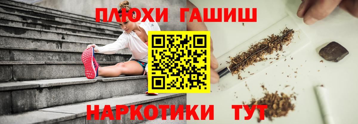 ГАШИШ гарик  Вход с VPN  Озёры 