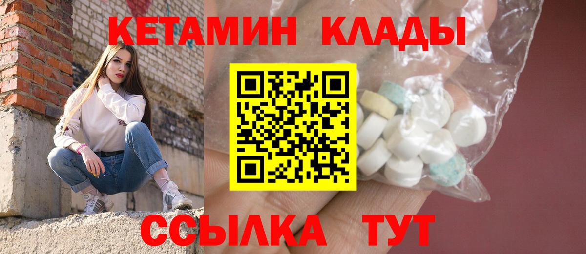 Озёры    tor  Вход с VPN  Кетамин VHQ  КЕТАМИН ketamine 