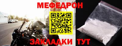молекула духа Изобильный