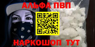 молекула духа Изобильный
