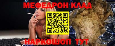 мдма Ипатово