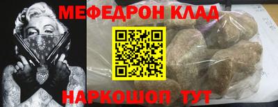 молекула духа Изобильный
