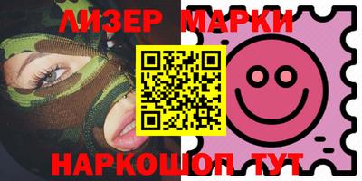 молекула духа Изобильный