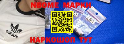мдма Ипатово