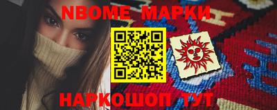 молекула духа Изобильный