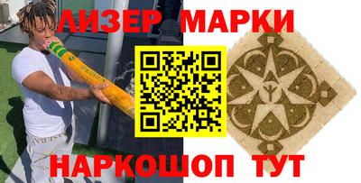 мдма Ипатово