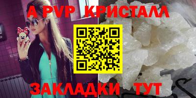 a pvp Ирбит