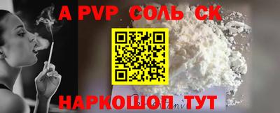 молекула духа Изобильный