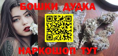 молекула духа Изобильный