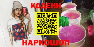 молекула духа Изобильный
