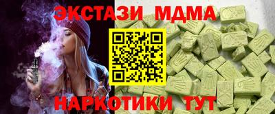 мдма Ипатово