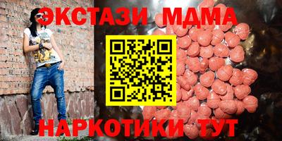 мдма Ипатово