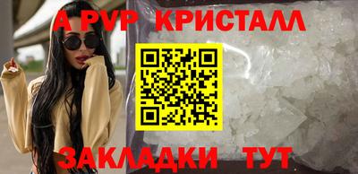 молекула духа Изобильный