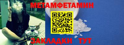 мдма Ипатово