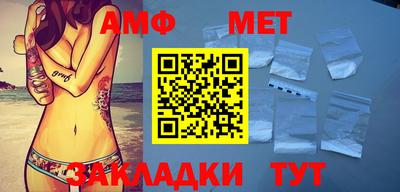 молекула духа Изобильный
