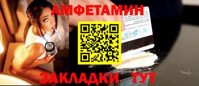 молекула духа Изобильный