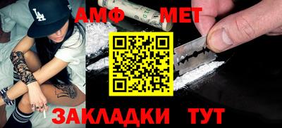 молекула духа Изобильный