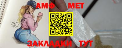 мдма Ипатово