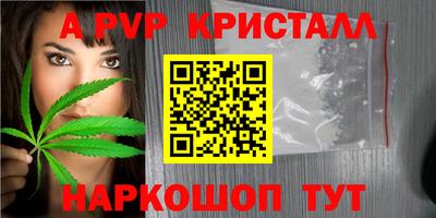 a pvp Ирбит