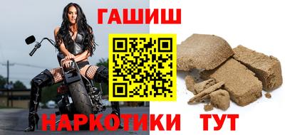 молекула духа Изобильный