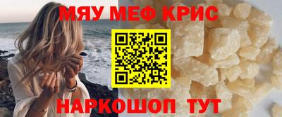 молекула духа Изобильный