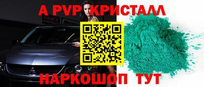 мдма Ипатово