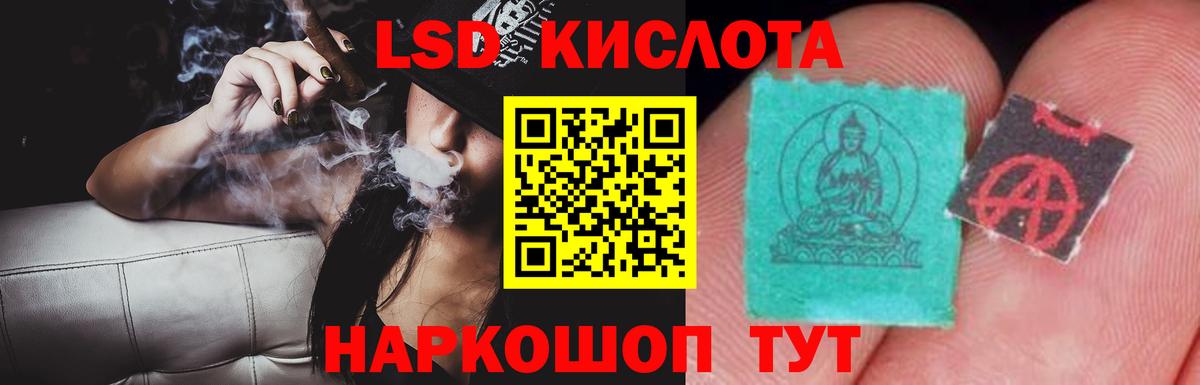 Лсд 25 экстази ecstasy  Лсд 25 экстази ecstasy  Вход с VPN  Озёры 