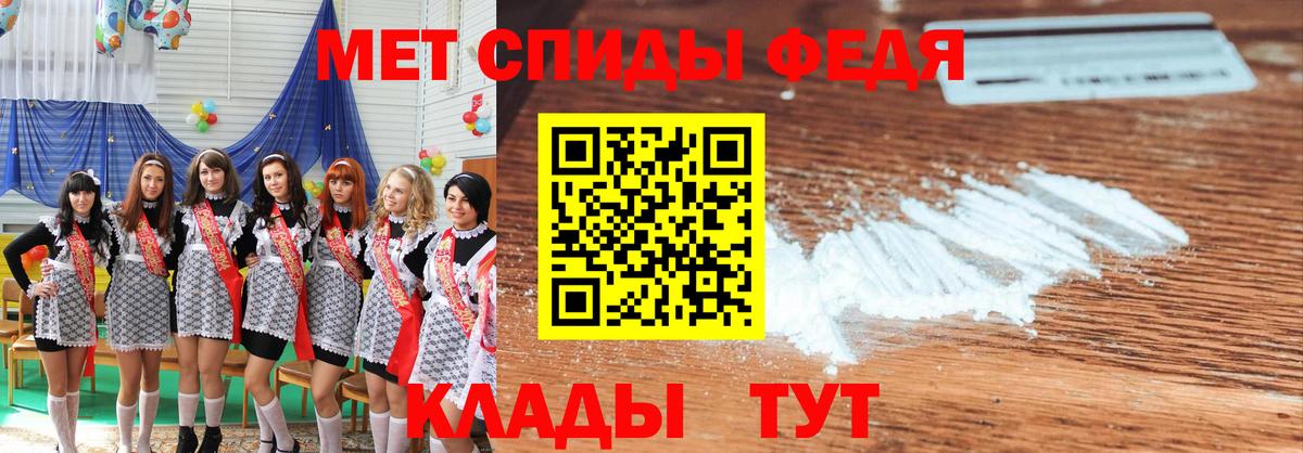Метамфетамин пудра Озёры