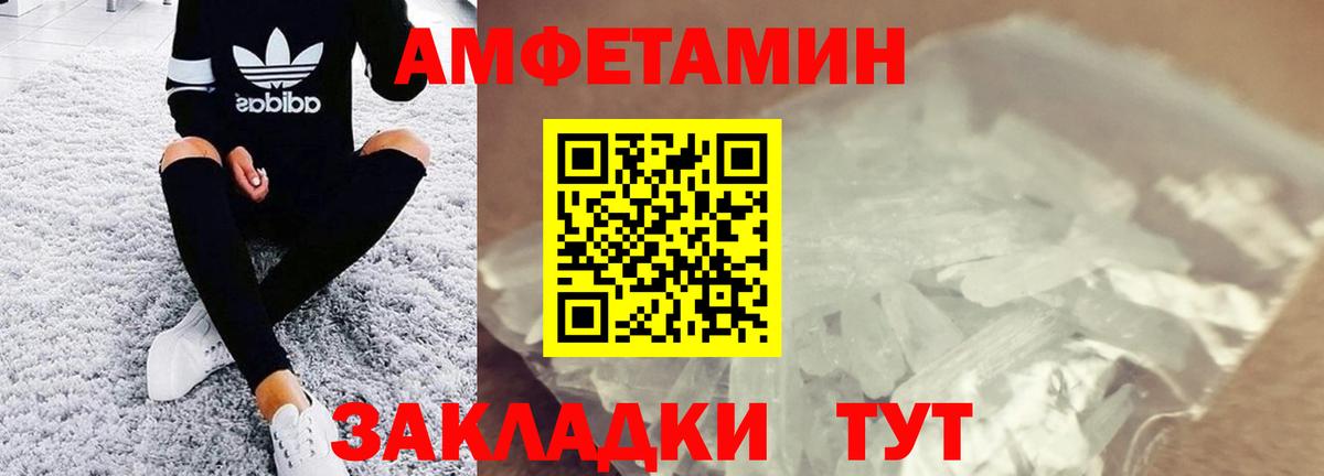 Метамфетамин Methamphetamine  Вход с VPN  Озёры 