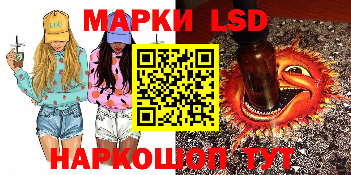 Марки N-bome 1,8мг Озёры