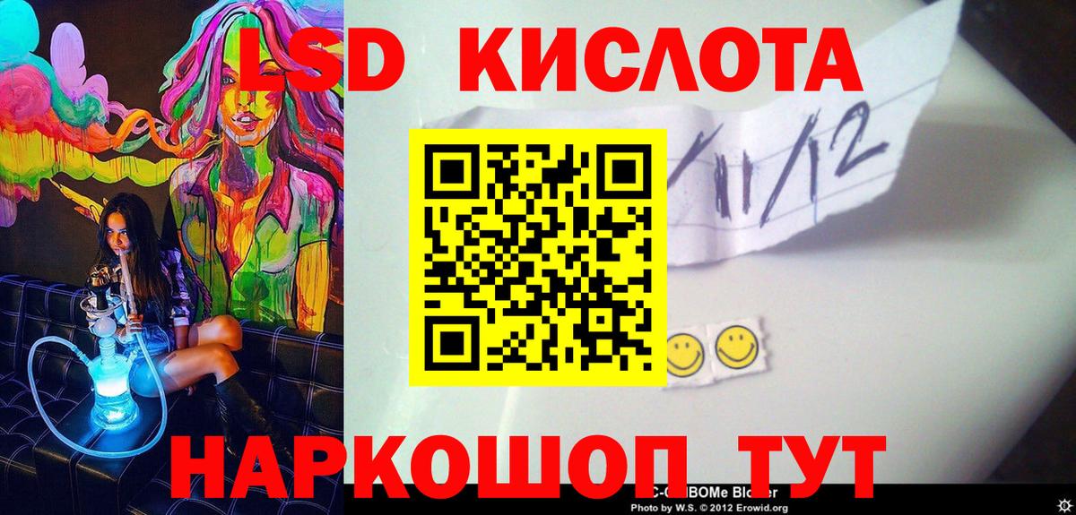 Марки NBOMe 1500мкг  Вход с VPN  Озёры  Марки NBOMe 1500мкг 