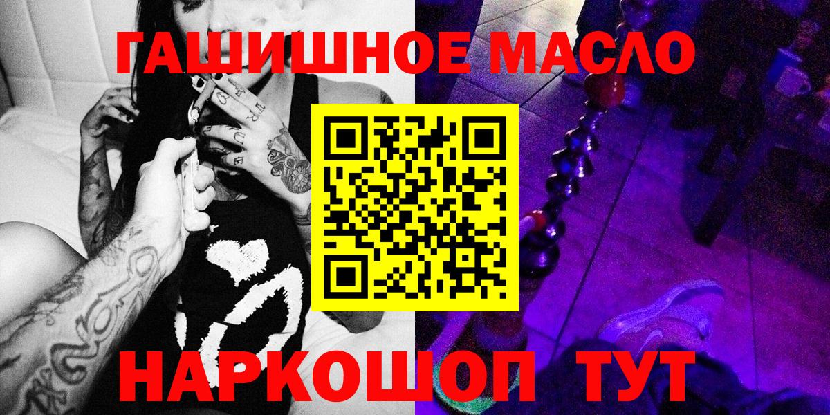 ТГК вейп Озёры
