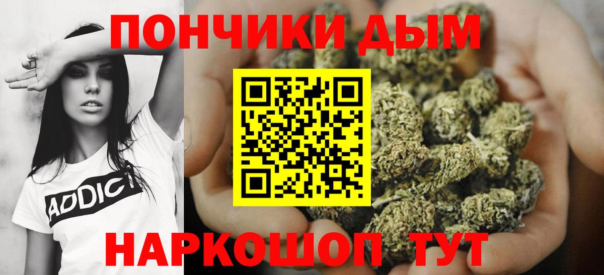 Бошки марихуана план Озёры